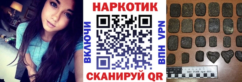 Купить наркотик Заречный АМФЕТАМИН Меф Каннабис Cocaine