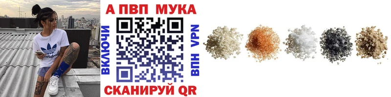 купить наркотики сайты  мега онион  A PVP Crystall  Заречный 