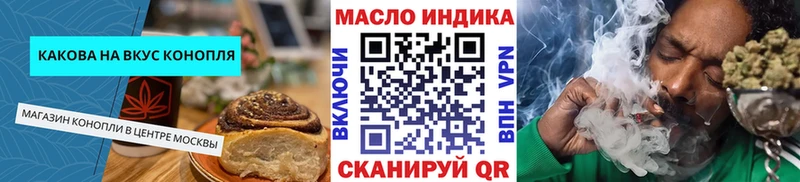 дарнет шоп  Заречный  Cannafood конопля 