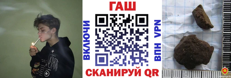 Гашиш Cannabis  даркнет сайт  Заречный 