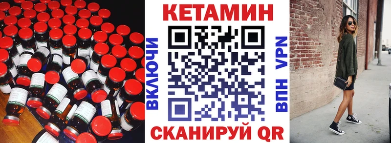 купить  сайты  Заречный  блэк спрут рабочий сайт  Кетамин VHQ 