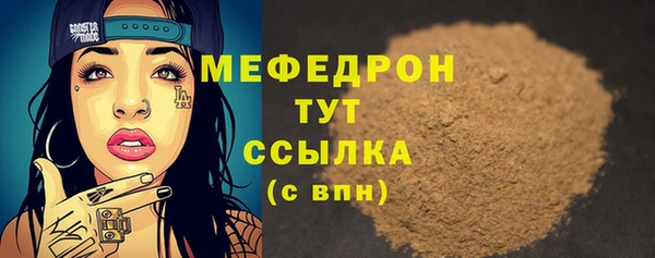 прущая мука Елабуга