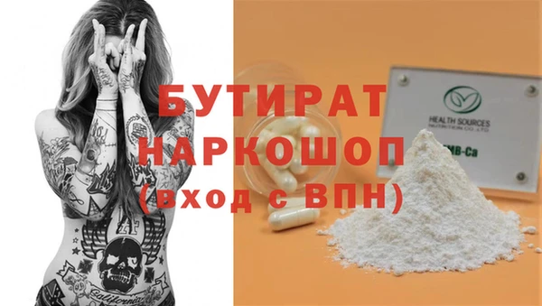 спиды Елизово