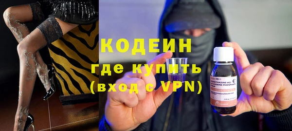 спиды Елизово