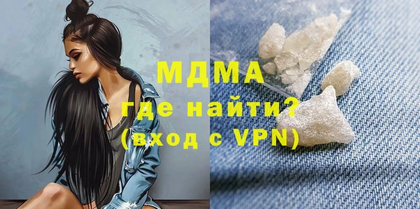 метадон Ельня