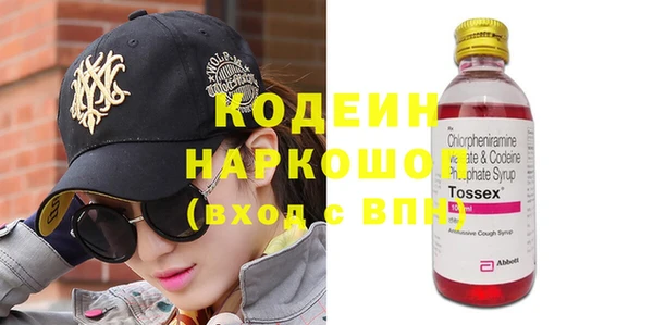 спиды Елизово