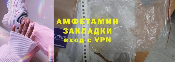 метадон Ельня