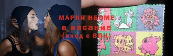 спиды Елизово