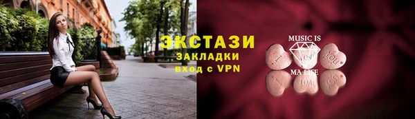 прущая мука Елабуга