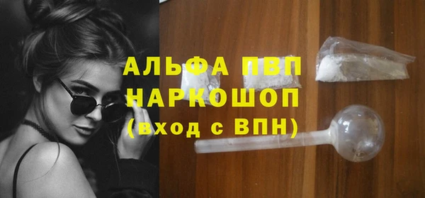прущая мука Елабуга