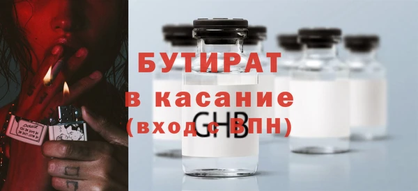 метадон Ельня