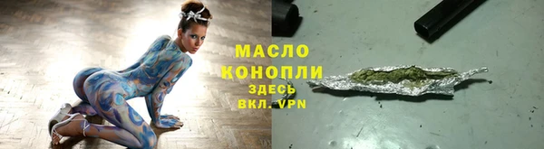 прущая мука Елабуга