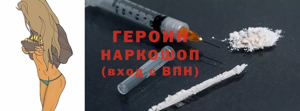 метадон Ельня