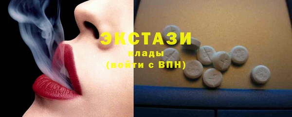 метадон Ельня