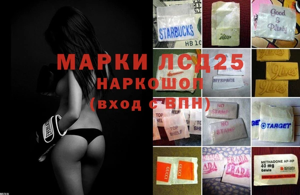 метадон Ельня