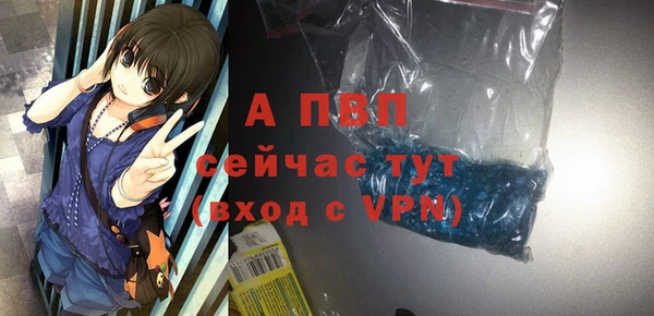 прущая мука Елабуга