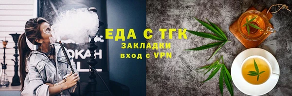 метадон Ельня