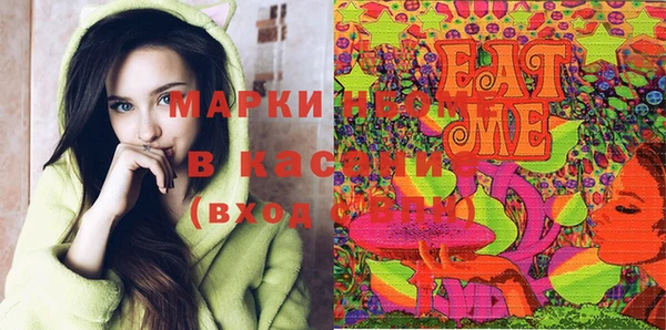 спиды Елизово