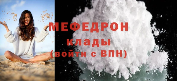 спиды Елизово