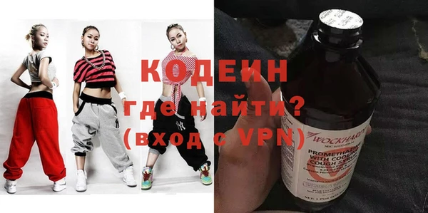 MESCALINE Билибино