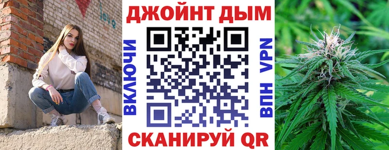 как найти закладки  площадка телеграм  kraken вход  Конопля Amnesia  Заречный 